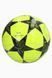 Мяч футбольный Adidas UCL Club 25/26 League Stage JP1537  JP1537 фото 5