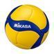 Мяч волейбольный сувенирный Mikasa V15W V15W фото 1