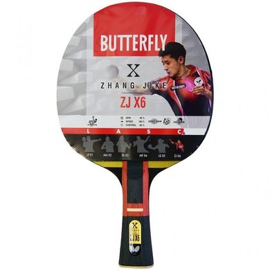 Ракетка для настольного тенниса Butterfly Zhang Jike ZJX6 325813690