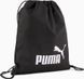 Рюкзак-мішок Puma Phase Gym Sack 14L чорний 43 х 37,5 см 091163-01 фото 1