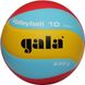 М'яч волейбольний Gala 230 Light 10 BV5651S BV5651S фото 1