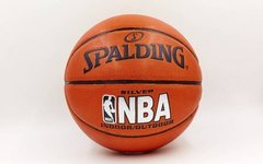 Мяч баскетбольный  PU №7 SPALD BA-5472 NBA SILVER