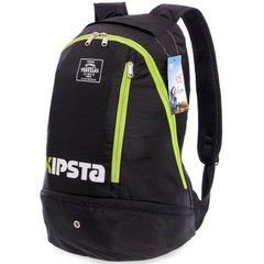 Рюкзак спортивный KIPSTA 2122  (Черный)