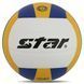 М'яч волейбольний STAR X-POWER PLUS VB5055C-33 №5 VB5055C-33 фото 3