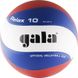 М'яч волейбольний Gala Relax BV5461S BV5461S фото 1