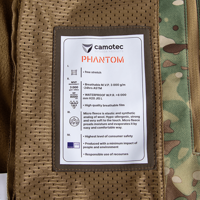 Куртка Phantom System Multicam (7286), XL 7286-XL