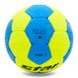 М'яч для гандболу STAR Outdoor JMC03002 PU блакитний-жовтий, размер №3 JMC03002 фото 3