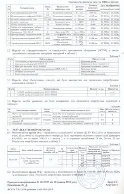 2 клас захисту М'який балістичний пакет 15*15 см Brotherhood НВМПЕ UHMWPE BHD2-5