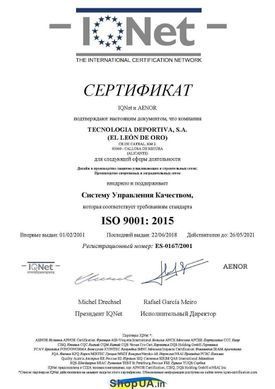 Сетка на футбольные ворота 7,5х2,5х1,5х1,5 м.,шнур 3,5 мм.(PP,white)"El Leon De Oro" Испания/пара 12443030000-150