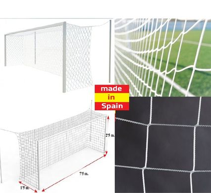 Сетка на футбольные ворота 7,5х2,5х1,5х1,5 м.,шнур 3,5 мм.(PP,white)"El Leon De Oro" Испания/пара 12443030000-1,5