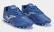 Бутсы Joma AGUILA AGUS2404AG agus2404AG-42 фото 1