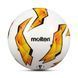 Футбольний м'яч Molten 1000 UEFA Europa League F5U1000-G18 F5U1000-G18 фото 3