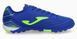 Сороконожки Joma AGUILA синий, салатовый Муж 44 00000031103 фото 1