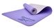 Двосторонній килимок для йоги Reebok Double Sided Yoga Mat фіолетовий Уні 176 х 61 х 0,6 см 00000026291 фото 2