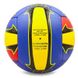 М'яч волейбольний BALLONSTAR LG2056 (PU, №5, 5 сл., зшитий вручну) LG2056 фото 2