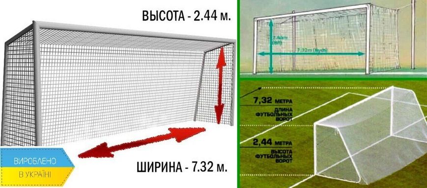 Футбольная сетка на ворота 7,32х2,44x2x2 м.,"TS" шнур 4,5 мм. 104515