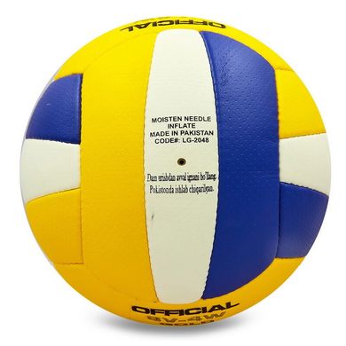 Мяч волейбольный BALLONSTAR LG2048(PU, №5, 3 сл., сшит вручную) LG2048