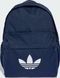 Рюкзак Adidas CL BACKPACK AC 18,7L синий 41,75 x 30,25 см JX0213 фото 1
