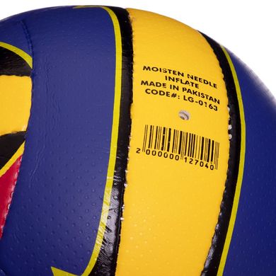 Мяч волейбольный BALLONSTAR LG0163 (PU, №5, 5 сл., сшит вручную) LG0163