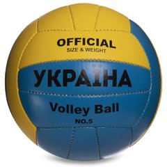 Мяч волейбольный UKRAINE VB-6528 (PU, №5, 3 сл., сшит вручную) VB-6528