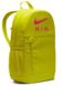 Рюкзак Nike Y NK ELMNTL BKPK-NK AIR 20L синий, желтый, красный Дет 46х30х13 см 00000029680 фото 2