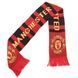 Шарф зимовий для уболівальників двосторонній "Manchester United" FB-3028 FB-3028 фото 2