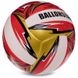М'яч волейбольний BALLONSTAR LG3507 (PU, №5, 5 сл., зшитий вручну) LG3507 фото 2