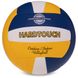 М'яч волейбольний HARD TOUCH VB-3133, жовто-синій(PU, №5, 5 сл., зшитий вручну) VB-3133 фото 1