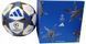 Футбольний м'яч Adidas UCL League BOX 2025 JP1548 JP1548 фото 7