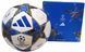 Футбольний м'яч Adidas UCL League BOX 2025 JP1548 JP1548 фото 1