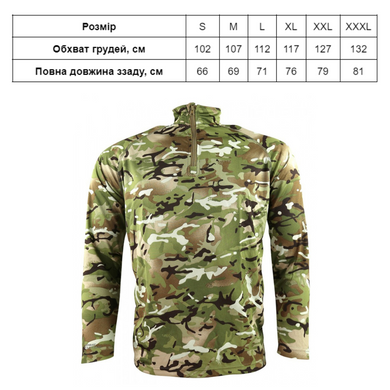 Кофта тактична KOMBAT UK Operators Mesh Top (kb-omlst-btp-l) kb-omlst-btp-l