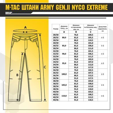 Штани тактичні M-Tac Army Gen.II NYCO Extreme розмір 38/34 20086008-38/34