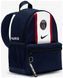 Рюкзак Y PSG NK JDI MINI BKPK - SU22 Діт MISC DM0048-410 фото 2