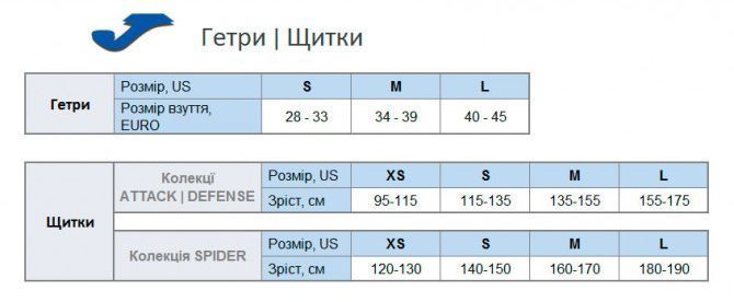 Щитки Joma PANTHER сріблястий, фіолетовий Чол M  401493.556