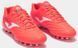Бутсы Joma AGUILA коралловый Чел 40 00000034283 фото 2