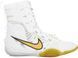 Взуття для боксу Nike Hyperko 3 білий, золотистий 42 (8.5US) 26.5 см HV6696-100 фото 1