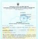 Сітка поліпропіленова захисна, шнур 2,7 мм.(PP) PP707027 фото 2