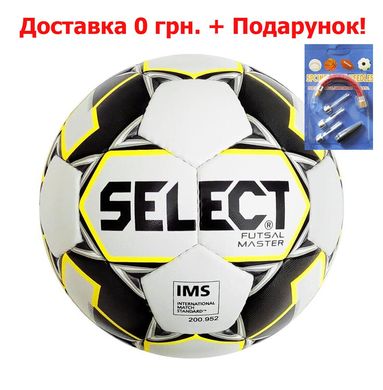 Мяч для футзала Select Futsal Master 2019\2020 IMS (бел/желт/черн) 1043446051