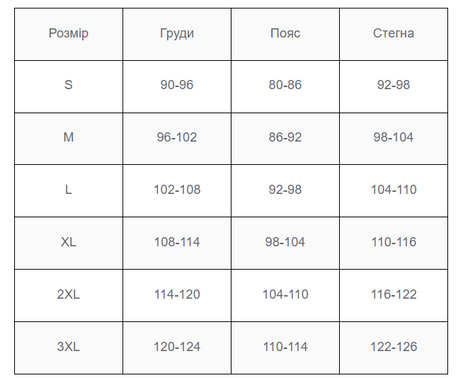 Шорти CamotecLizard Nylon (7163(XL)) 7163(XL)