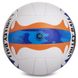 М'яч волейбольний LEGEND LG2120 (PU, №5, 5 сл., зшитий вручну) LG2120 фото 3