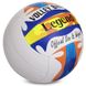 М'яч волейбольний LEGEND LG2120 (PU, №5, 5 сл., зшитий вручну) LG2120 фото 2