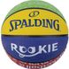 М'яч баскетбольний Spalding Rookie GEAR мультиколор Уні 5 00000023929 фото 1