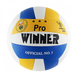 Мяч волейбольный Winner PRO 682A-6-Q 682A-6-Q фото 1