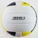 Мяч волейбольный Winner PRO 682A-6-Q 682A-6-Q фото 3