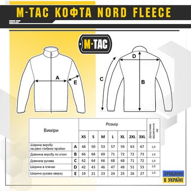 Фліс тактичний M-Tac Nord Fleece Polartec розмір XL 20467064-XL