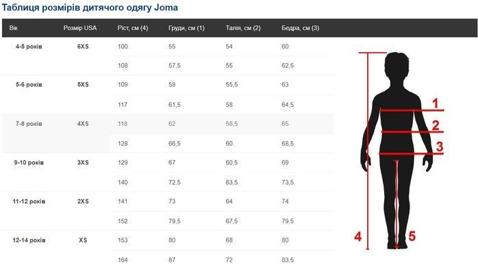 Футболка Joma COMBI помаранчевий Чол 2XL-3XL 100052.880