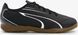 Футзалки Puma VITORIA IT чорний, коричневий 00000034820 фото 7