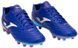 Бутсы Joma AGUILA синий Чел 39 AGUS2504FG фото 2