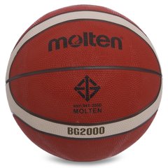 Мяч баскетбольный резиновый MOLTEN B5G2000 №5