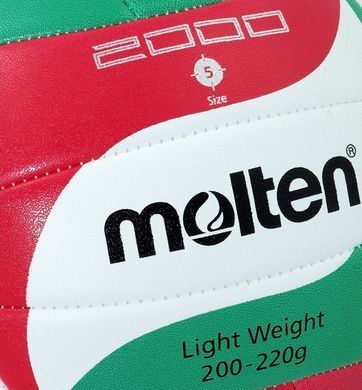 Мяч волейбольный Molten V5M2000 Light (ORIGINAL) V5M2000L